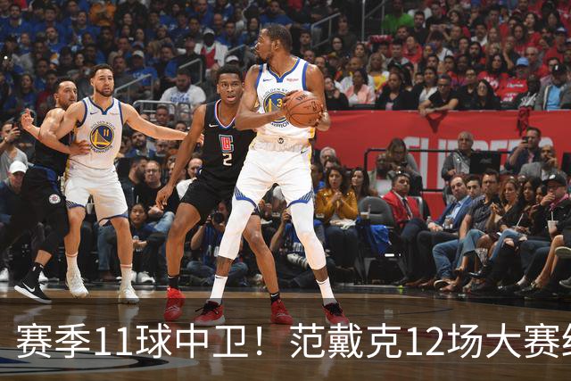 赛季11球中卫！范戴克12场大赛终开花 获本场最佳球员